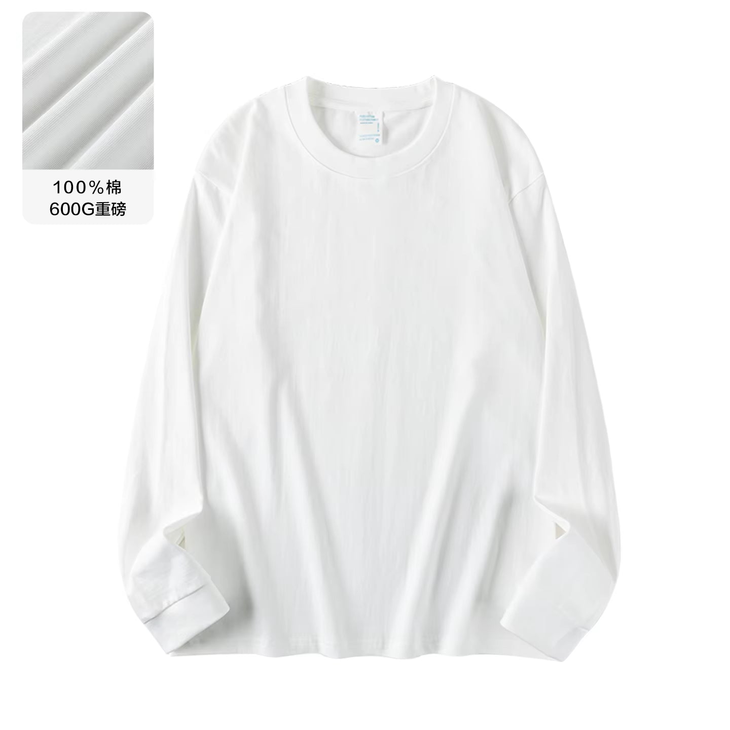 00G Heavyweight Pure Cotton Solid Color Long Sleeve T-Shirt for Men and Women, Loose Fit Versatile Base Shirt Top