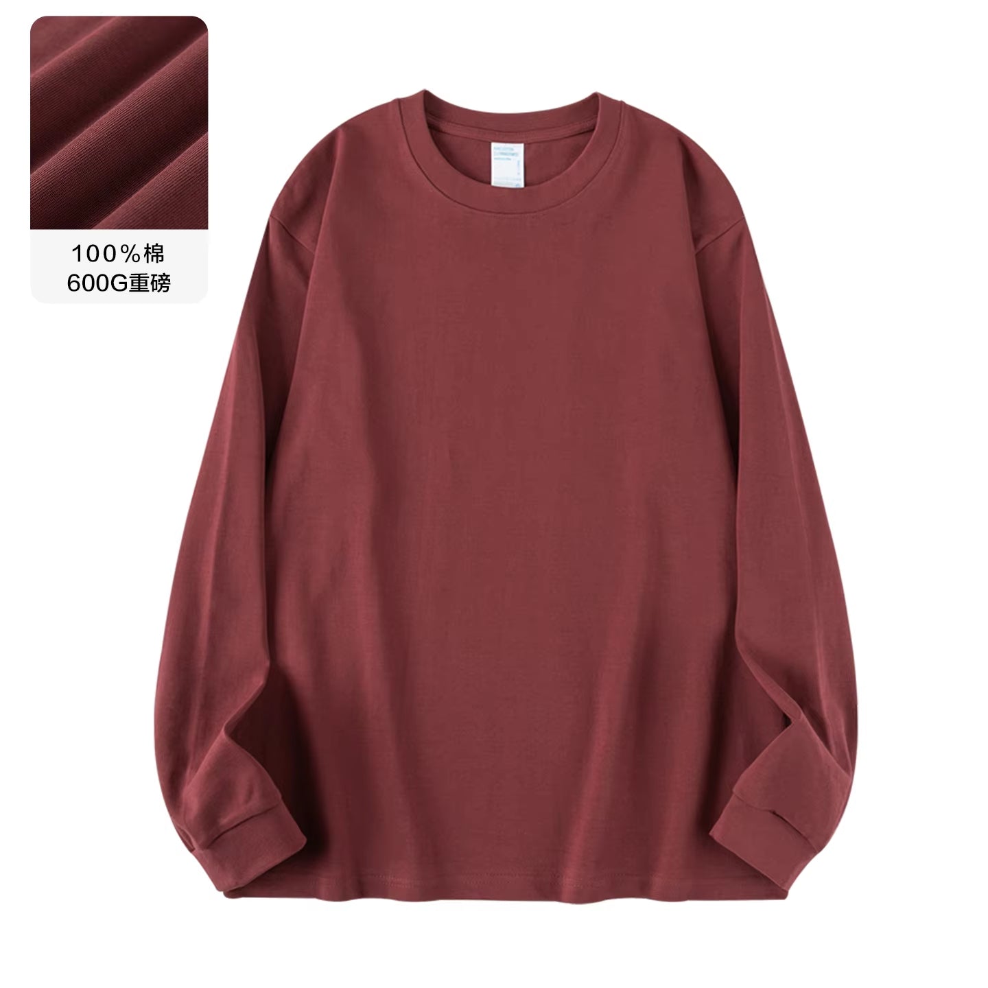 00G Heavyweight Pure Cotton Solid Color Long Sleeve T-Shirt for Men and Women, Loose Fit Versatile Base Shirt Top