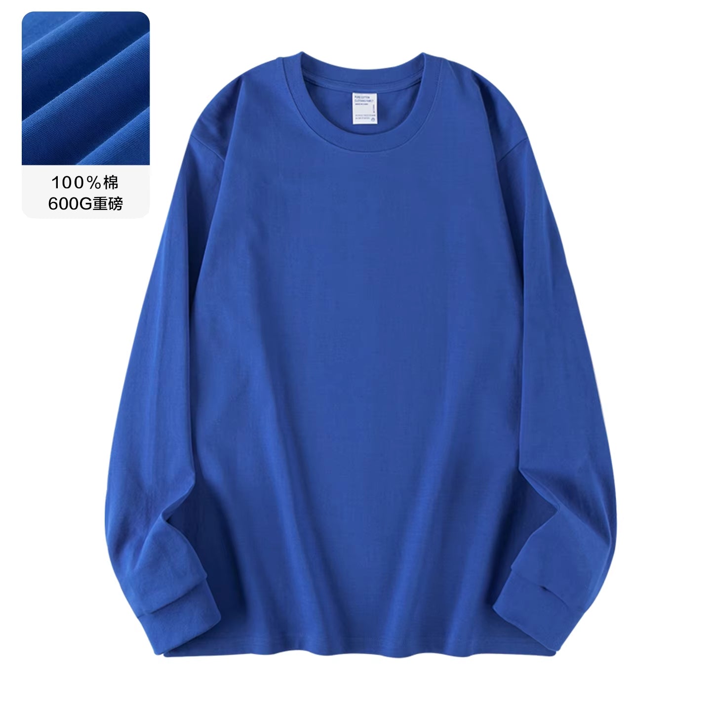 00G Heavyweight Pure Cotton Solid Color Long Sleeve T-Shirt for Men and Women, Loose Fit Versatile Base Shirt Top